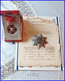 Antique Russian Imperial 56 Gold Order and 84 Silver Star Of St. Anna 2nd Degree