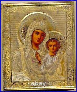 Antique Russian Imperial Icon Sterling Silver Gold Plated (#2900x)