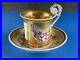 Antique c. 1810 Gardner Imperial Russian Porcelain Empire Cup & Saucer Set