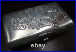 Beautiful Antique Imperial Russian 84 Zolotnik Silver & 18K Gold Cigarette Case