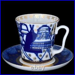 Cobalt Gold Mug and Saucer Russian Bells Imperial Lomonosov Porcelain
