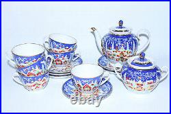 EXCLUSIVE Russian Imperial Lomonosov Porcelain Tea Set Winter Tale 6/14 22k Gold