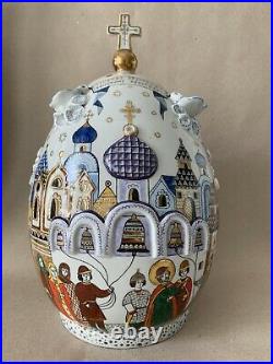 Easter Egg Christ is Risen Russian Imperial Porcelain Gold Single Copy