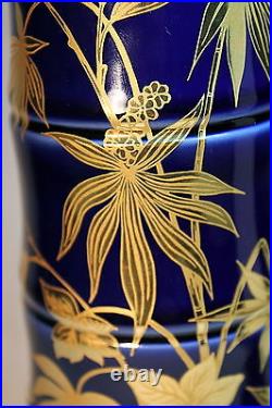 Exquisite Russian Imperial Porcelain Bamboo Vase Gold Trim