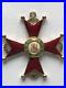 Gold 56 Original Russian Imperial Order Stanislav Russia Antique Badge Militaria