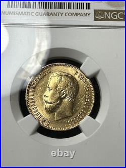 IMPERIAL RUSSIA 1911? GOLD Coin 10 ROUBLES GRADED by NGC AU 58