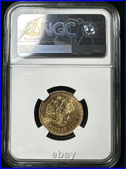 IMPERIAL RUSSIA 1911? GOLD Coin 10 ROUBLES GRADED by NGC AU 58