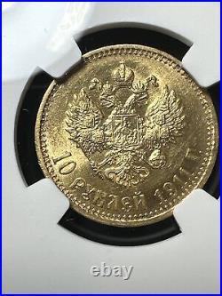 IMPERIAL RUSSIA 1911? GOLD Coin 10 ROUBLES GRADED by NGC AU 58