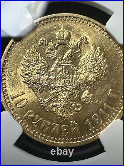 IMPERIAL RUSSIA 1911? GOLD Coin 10 ROUBLES GRADED by NGC AU 58