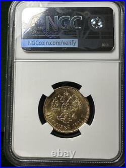 IMPERIAL RUSSIA 1911? GOLD Coin 10 ROUBLES GRADED by NGC MS 62