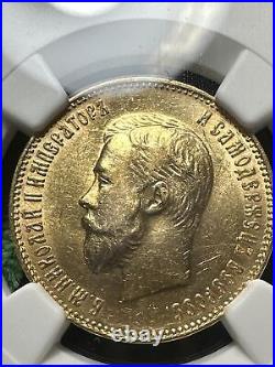 IMPERIAL RUSSIA 1911? GOLD Coin 10 ROUBLES GRADED by NGC MS 62