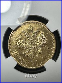 IMPERIAL RUSSIA 1911? GOLD Coin 10 ROUBLES GRADED by NGC UNC DETAILS