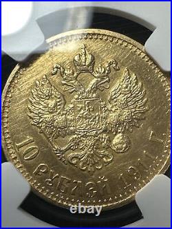 IMPERIAL RUSSIA 1911? GOLD Coin 10 ROUBLES GRADED by NGC UNC DETAILS