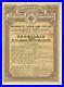 Imperial Government of Russia 3 1/2% 1894 Gold Bond (Uncanceled) Russian Bonds