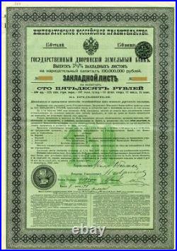 Imperial Government of Russia 3 1/2% 1897 Gold Bond (Uncanceled) Russian Bonds