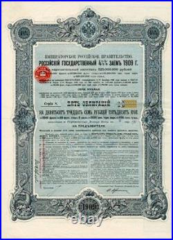 Imperial Government of Russia 4 1/2% 1909 Gold Bond (Uncanceled) Russian Bonds