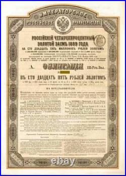 Imperial Government of Russia, 4% 1889 Gold Bond (Uncanceled) Russian Bonds