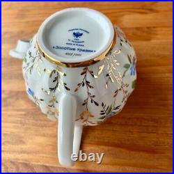 Imperial Porcelain Golden Grass Tea Pot Teapot Lomonosov