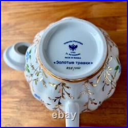 Imperial Porcelain Golden Grass Tea Pot Teapot Lomonosov