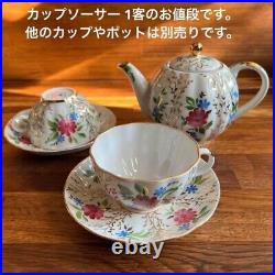 Imperial Porcelain Lomonosov Golden glass Cup Saucer 250ml