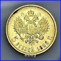 Imperial Russian 1898 5 Roubles Gold Goin Tsar Nicholas II