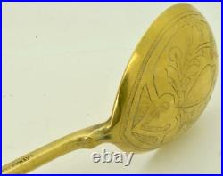 Imperial Russian 24k gold plated spoon c1890's. Hand engraved. 20cm. Kugyrmayach