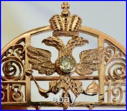 Imperial Russian Faberge 14k gold, Diamonds&Amethysts Romanov Tercentenary Brooch