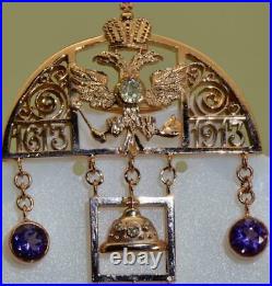 Imperial Russian Faberge 14k gold, Diamonds, Amethysts Romanov Tercentenary Brooch