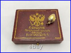 Imperial Russian Faberge Gilded Silver Strawberry Locket Egg Pendant