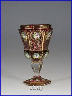 Imperial Russian Fedorovsky Brothers Glass Amethyst Stained Goblet c. 1850