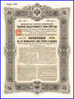 Imperial Russian Government, 5% 1906 Bond (Uncanceled) Russian Gold Bond Rus