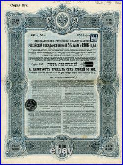 Imperial Russian Government 5% 1906 Gold Bond