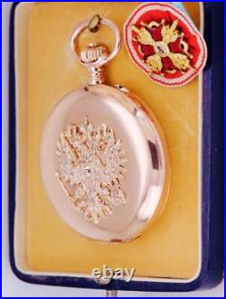 Imperial Russian Pavel Buhre 14k Gold Diamonds Pocket Watch Awarded by Empress