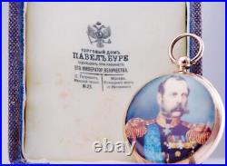 Imperial Russian Pavel Buhre 14k Gold Enamel Pocket Watch-Tsar Alexander II 1881