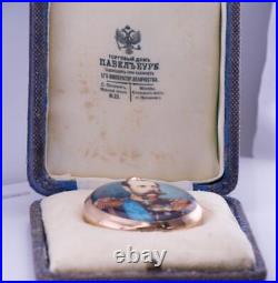 Imperial Russian Pavel Buhre 14k Gold Enamel Pocket Watch-Tsar Alexander II 1881