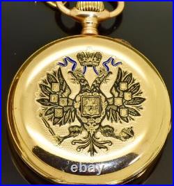 Imperial Russian Pocket Watch Pavel Buhre 14k Gold Enamel Awarded by Empress