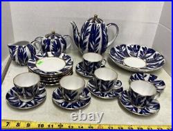 Lomonosov Imperial Porcelain Russian Tea Set- WithGold Trim Winter Nights