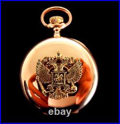 Mega Rare Imperial Russian Patek Philippe Chronometro Gondolo 18K pocket watch