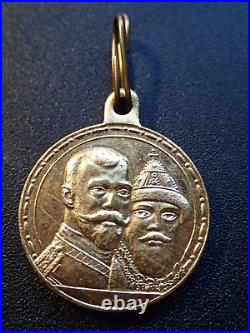 Original Very Nice Condition Gilded Medal Romanoff 1613 1913 Imperial Russia