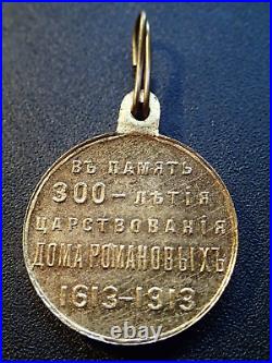 Original Very Nice Condition Gilded Medal Romanoff 1613 1913 Imperial Russia