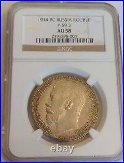 RUSSIAN 1914 BC NGC AU 58 SILVER ROUBLE COIN Rare