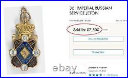 RUSSIAN IMPERIAL GOLD JETTON GRADUATION in MOSCOW