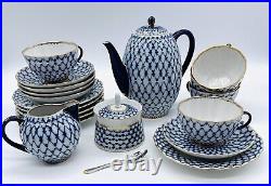 RUSSIAN IMPERIAL LOMONOSOV COFFEE /TEA SET, Blue & Gold NET Tulip 19 Pieces
