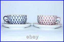 RUSSIAN Imperial Lomonosov Porcelain 2 Tea Cup and Saucer Cobalt Net Blues Gold