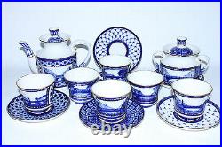 RUSSIAN Imperial Lomonosov Porcelain Tea set Bridges of St. Petersburg 6/14 Gold