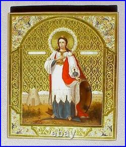 RUSSIAN ROYAL IMPERIAL ORTHODOX ICON St. HOLY CATERINA GOLD FIELD COATED CROSS
