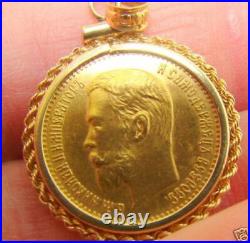 Rare 1903 Gold Pendant Coin 5 Rouble Ruble Russian Imperial Antique Bezel Russia