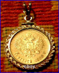 Rare Antique 1898 Russian Coin In Bezel 5 Roubles Pendant 5.92 Grams Russia