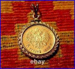 Rare Antique 1898 Russian Coin In Bezel 5 Roubles Pendant 5.92 Grams Russia