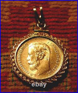 Rare Antique 1900 Russian Coin In Bezel 5 Roubles Pendant 6.04 Grams Russia